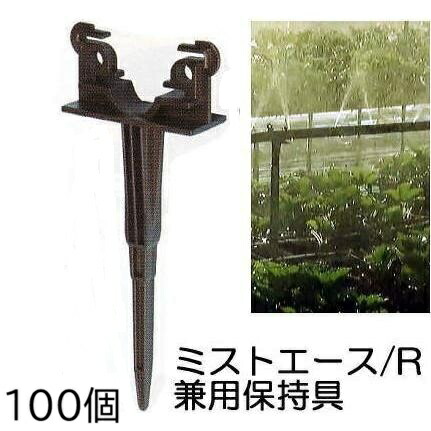 楽天市場】(120m巻) (2巻セット特価) サイド灌水ホース ミストエース