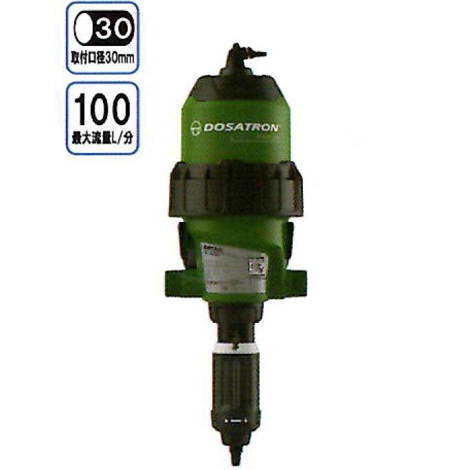 楽天市場】比例式液肥混入器 ドサトロン DR-20GL サンホープ DR20GL