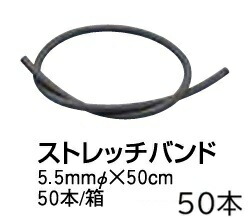 (1容れもの 50本書き割り) 伸ばすこと周波数帯域 5.5粍Φ×50糎 住化稼穡原材料 WB1215 (人間宅へは取寄せ送りとどける) (zm)