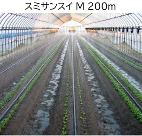 灌水配管 スミサンスイ M 200ｍ巻 WB1011 住化稼穡原材料 (zmE1)