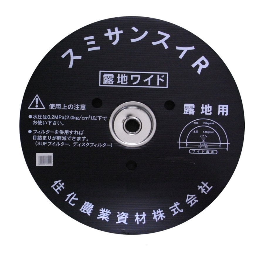 120ｍ巻 灌水ホース スミサンスイ R 露地ワイド 120ｍ巻×1 ホース折径62mm 相当径φ34 住化農業資材 オーバーのアイテム取扱☆