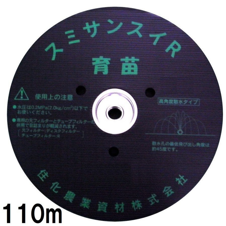 楽天市場】住化農業資材 ディスクフィルター 40A (80メッシュ) ろ過器
