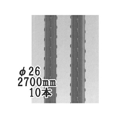 (10本セット) セキスイ イボ竹 (プロ仕様 業務用) 農業用支柱 (黒) φ26×2700mm 【いぼ竹】 日本製 積水樹脂 (4t車進入可能地域限定) 26mm×2700mm 26×2.7 26mm×2.7m (法人or営業所引取り)