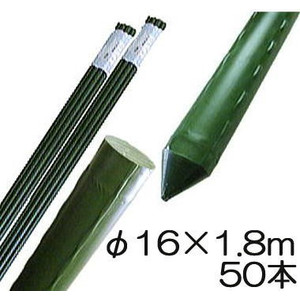 (50本書き割り) 園芸拠りどころ イボ付 鋼管竹 φ16mm×1.8m 農学用 イボ竹 シンセイ  16×1800粍(人間宅送りとどける不可)