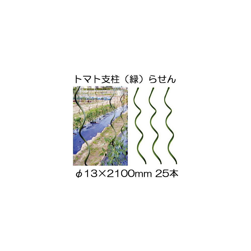 楽天市場】(ケース特価 8巻入) 誘引資材 くきたっち誘引紐 (7号 10号