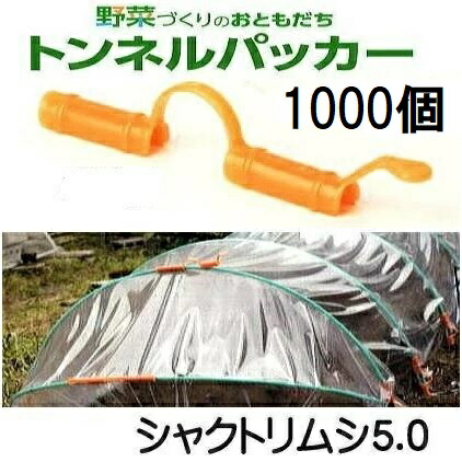 楽天市場】ハラックス 【長ネギ定植用穴あけ器】ネギロケット N-130K