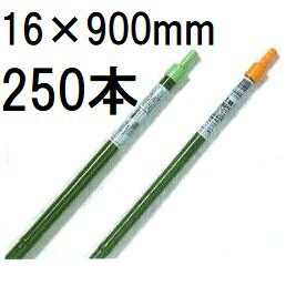 (250本セット) 菜園連結パイプ 16&times;900mm 第一ビニール (個人宅配送不可)｜瀧商店