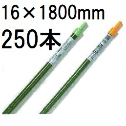 (徳用250本セット) 菜園連結パイプ 16&times;1800mm 第一ビニール 16mm&times;1800mm (個人宅配送不可)｜瀧商店