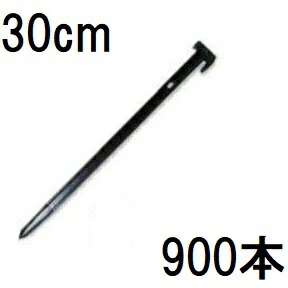 (徳用300本入×3書き割り) 広田加工 全能杭 No.30 30糎 可塑性物質杭 (900本) HR30型 (プラ杭 HR-30 300粍)