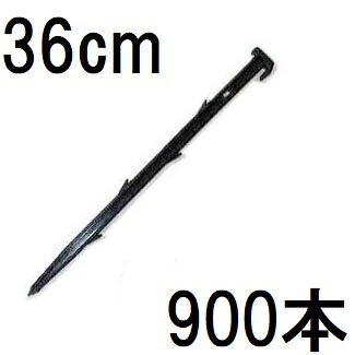 (300本入×3仕掛ける) 広田工業 全能杭 No.36 36糎 可塑性物質杭 (900本) HR36型 (プラ杭 HR-36 360粍)