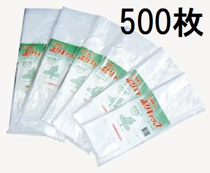 (500枚入) ポリ旗がしら PE (C-55) 550×650粍 有孔 熱っぽい旗がしら 苗旗がしら 中央部農材 CNK zs