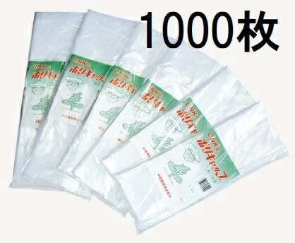 (徳用1000枚入) ポリ旗がしら PE (C-55) 550×650粍 有孔 熱っぽい旗がしら 苗旗がしら 中央部農材 CNK zs