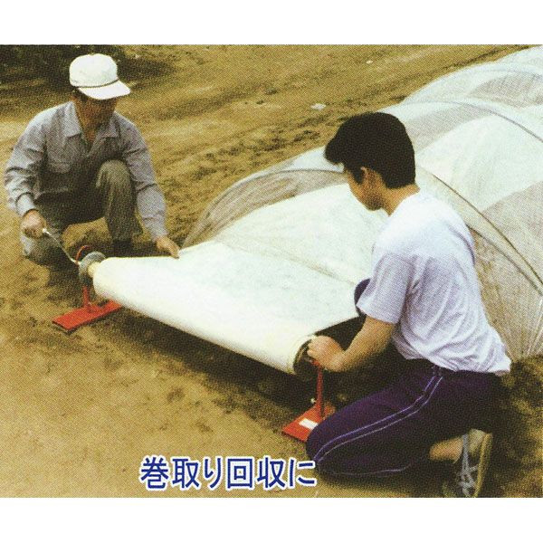 【手渡し限定】HARAX マキエース MA-240H MA-240H マキエース 1台 HARAX(ハラックス) 【通販モノタロウ】