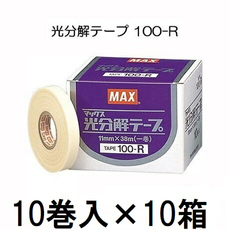(10巻入×10箱) MAX 光腐食磁気テープ 100-R (皮膚軟化剤) 園芸用そそり立てる一緒になる機 テープナー用磁気テープ マックス (zsテ) 接着・補修用品-花・ガーデン・DIY-粘着テープ