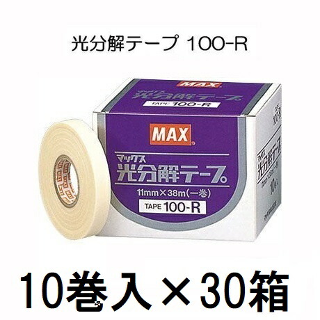 楽天市場】(10巻入×30箱) MAX 光分解テープ 200-L ピンク マックス