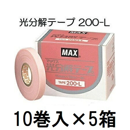 12本巻まとめ売り。５~10m巻ペットテープ 12本巻まとめ売り。5~10m巻ペットテープ