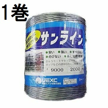 楽天市場】コンバイン バインダーひも 麻 ジュート バインダー紐