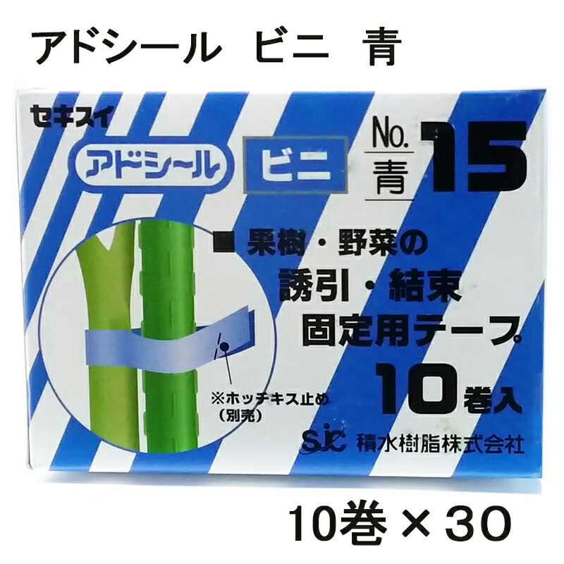 楽天市場】(10巻×30箱セット) MAX 光分解テープ 200-R グリーン 園芸用誘引結束機テープナー用テープ マックス : 瀧商店