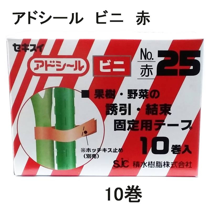 無料 10巻×30箱セット特価 MAX マックス 光分解テープ 100-R クリーム