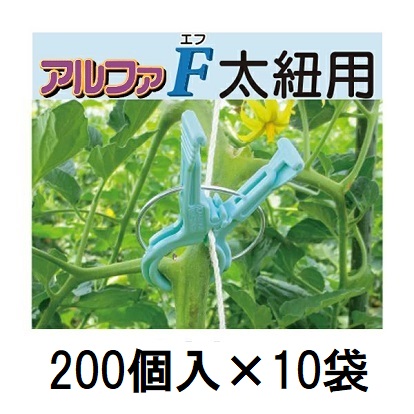 楽天市場】( ケ ー ス 特 価 400 個 入 ) シーム トマト誘引資材 楽天市場】( ケ ー ス 特 価 400 個 入 ) シーム トマト誘引資材