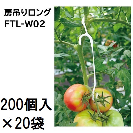 (容れもの特価 4000個入) \u003cBR\u003e房吊りロング FTL-W02 (200個入×20袋) \u003cBR\u003eシーム 引きずり込む原材料 避け折れ先ぼそる