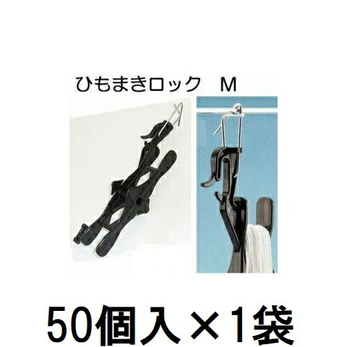 パスカル トマト誘引フック ローラーフック 白　32m　300個 1ケース350個入) パスカル トマト誘引フック ローラーフック 32m(36m