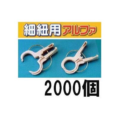 セール】 farm104様専用 くきたっちアルファ10袋(2000個) 新品