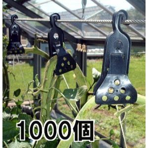 楽天市場】(1800個入) 誘引資材 ダブルフック式 ターンハンガーM (150