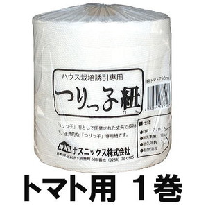 楽天市場】(50個セット 白・黒選択) パスカル トマト誘引フック