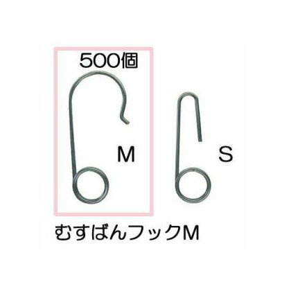 誘引紐取り付け用 むすばんフック 除草剤 500個入 M 500個入 Mf M500 瀧商店紐を結ばない M 簡単ロック
