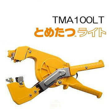 ニチバン とめたつ点火装置 \u003cBR\u003e TMA100LT 針がいらない 更にたわい無い引きずり込む一緒になる機