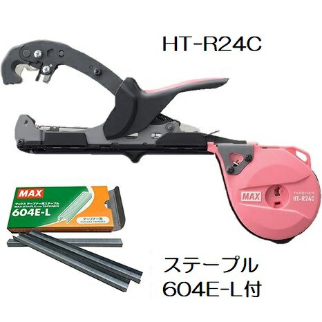 【マックス】園芸用結束機 楽らくテープナー HT-R45C max01014.jpg