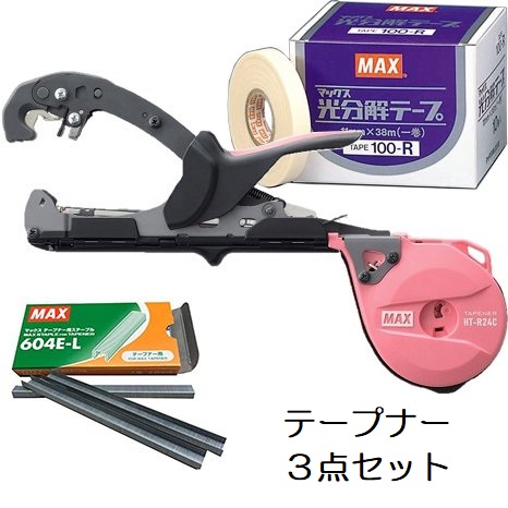 【楽天市場】(おとく3点セット) MAX 楽らくテープナー HT-R45C 光 