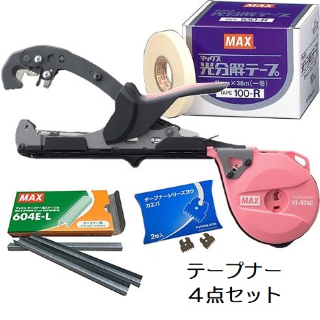 【楽天市場】(おとく3点セット) MAX 楽らくテープナー HT-R45C 光 