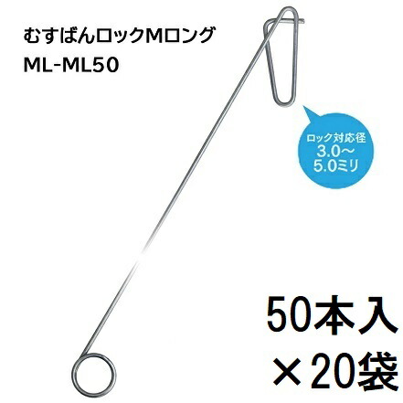 楽天市場】(ケース特価 200個入×10袋) 誘引資材 くきたっちアルファ 細