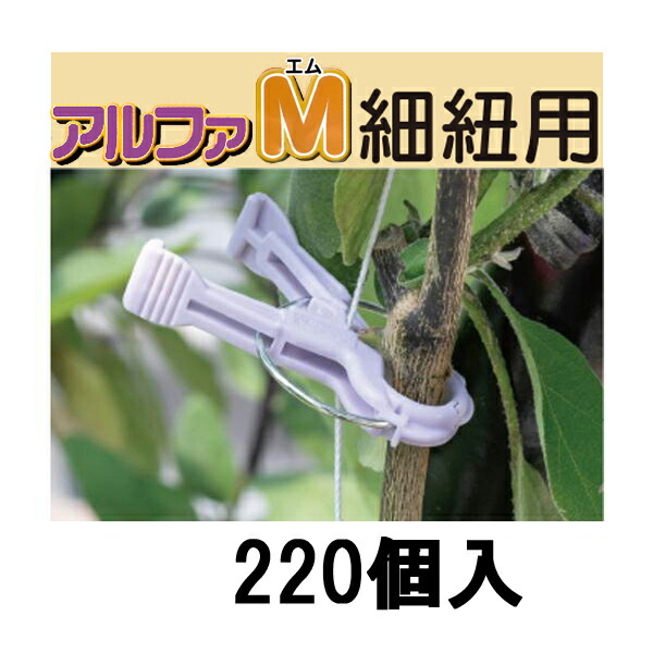 楽天市場】(50個入) トマト誘引資材 たっぷり カケ次郎 大容量
