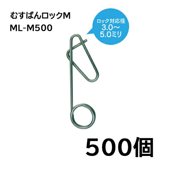 楽天市場】(50個セット 白・黒選択) パスカル トマト誘引フック