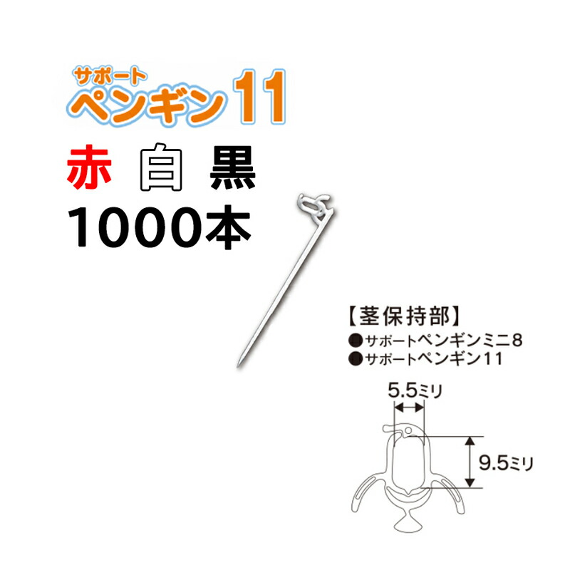 楽天市場】(30本セット) らせん杭 長尺 φ13×750mm ラセン杭 赤錆止め塗装 (ビニールハウス、パイプ倉庫の固定に ) 螺旋杭 : 瀧商店