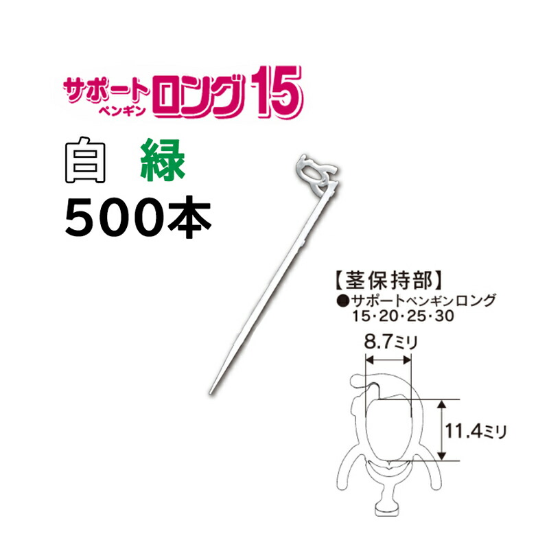 【楽天市場】(30本セット) らせん杭 長尺 φ13×750mm ラセン杭 赤錆止め塗装 (ビニールハウス、パイプ倉庫の固定に ) 螺旋杭 : 瀧商店