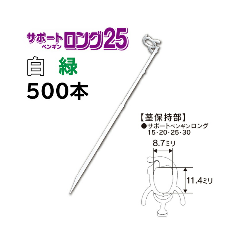 楽天市場】(30本セット) 国産品 らせん杭 長尺 φ13×750mm ラセン杭 赤錆止め塗装 (ビニールハウス、パイプ倉庫の固定に ) 螺旋杭  日本製 : 瀧商店