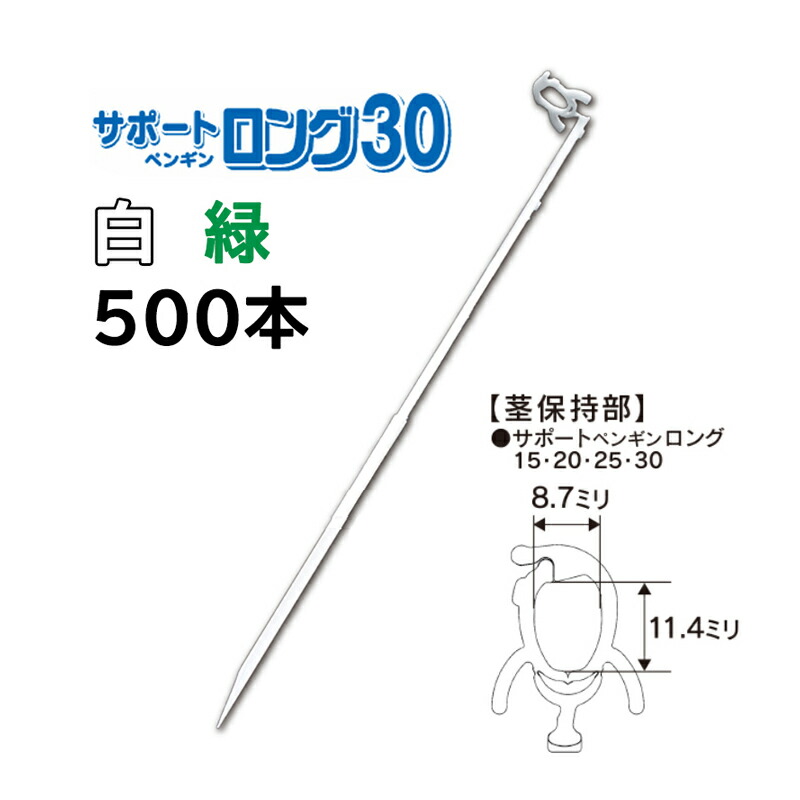 【楽天市場】(30本セット) 国産品 らせん杭 長尺 φ13×750mm ラセン杭 赤錆止め塗装 (ビニールハウス、パイプ倉庫の固定に ) 螺旋杭  日本製 : 瀧商店