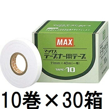 (10巻入×30箱) MAX テープナー用磁気テープ TAPE-10 白 マックス