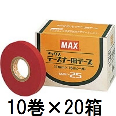 (10巻入×20箱) MAX テープナー用磁気テープ TAPE-25 赤 マックス