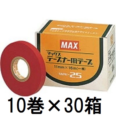 (10巻入×30箱) MAX テープナー用磁気テープ TAPE-25 赤 マックス