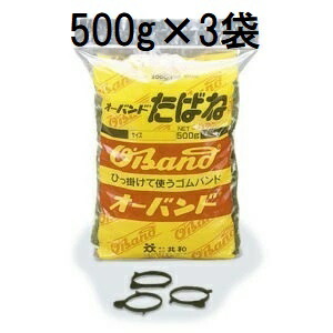 (3袋セット) 共和 オーバンド たばね 500g GJS-105TBK ＃20×5 黒　zs 4,704円