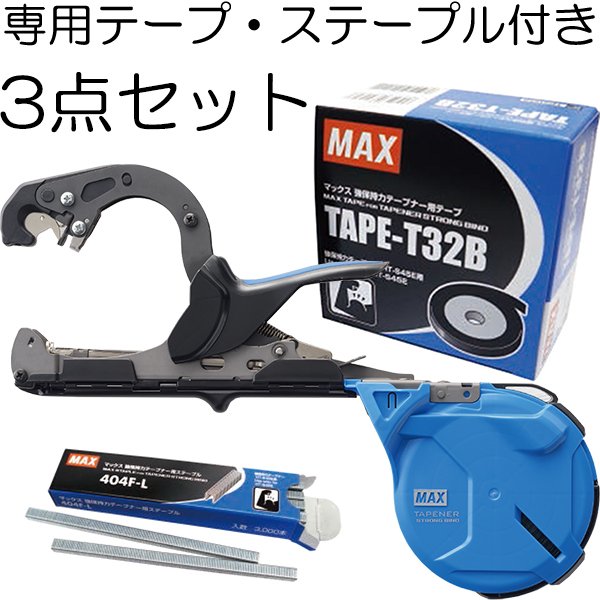 楽天市場】(おとく4点セット) MAX 強保持力テープナー HT-S45E 専用