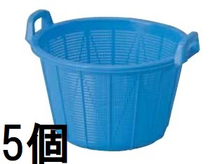 (5個書き割り特価) アロン化成 海水選かご 36L 青碧 海水選カゴ zs