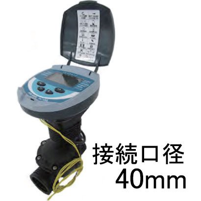 楽天市場】比例式液肥混入器 ドサトロン DR-6GL サンホープ水流で動く