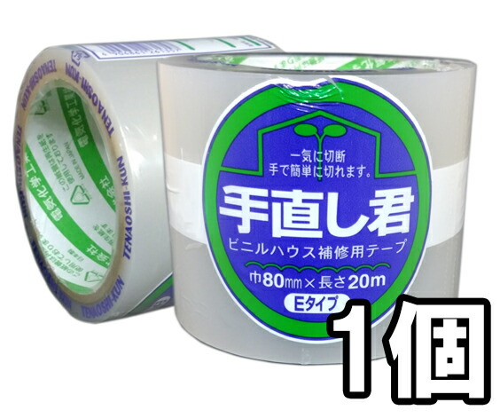 楽天市場】飛散防止カバー (散布機 草退治 桃太郎 FT-182・FT