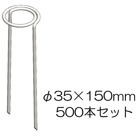 人間宅送りとどける不可 木目細か杭 φ35×150粍\u003cBR\u003e500本仕かける 65040 防草腰かけ取り締まり 木目細かいの一番 木材・建築資材・設備-花・ガーデン・DIY
